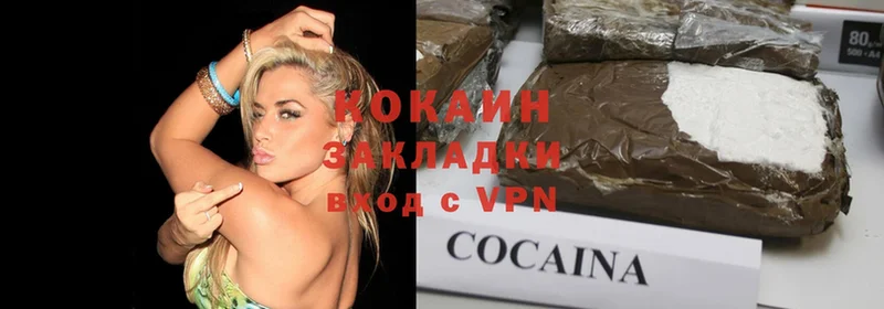 даркнет сайт  Алупка  Cocaine Колумбийский 