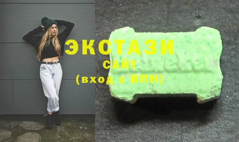 Ecstasy 300 mg  Алупка 