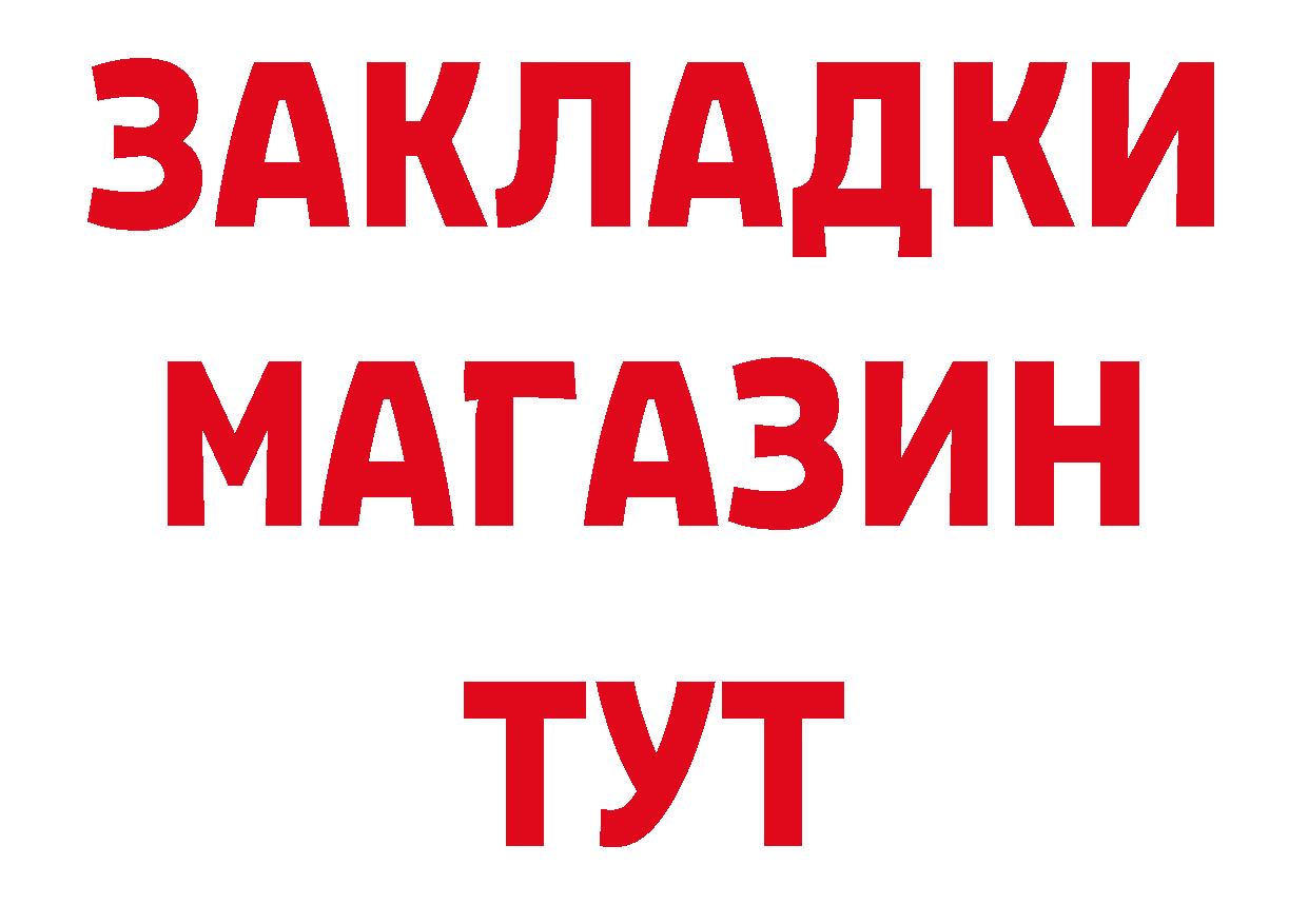 ГЕРОИН VHQ зеркало площадка блэк спрут Алупка